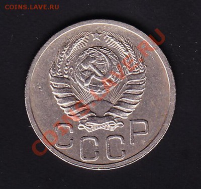 20 копеек 1940 до 27.11.10 в 22.00 по МСК - IMG20-40-2
