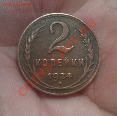 г до 28.11.10 до 22.00.00 Мск - DSC00663.JPG
