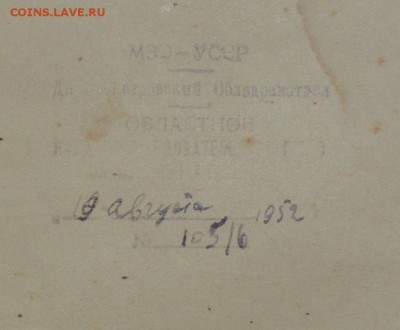 плакаты СССР 37-38? - 1