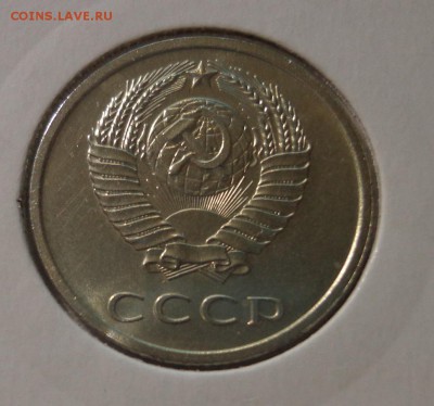 20 коп. 1971 г. штемпельная - DSC01837.JPG