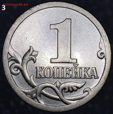 3 монета - 32