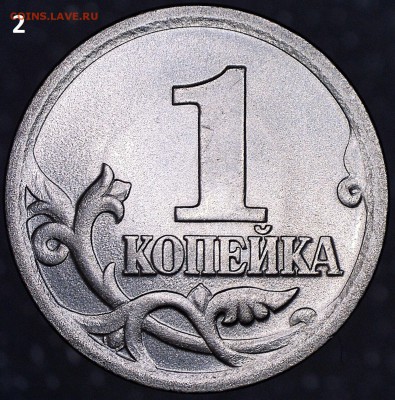 2 монета - 22
