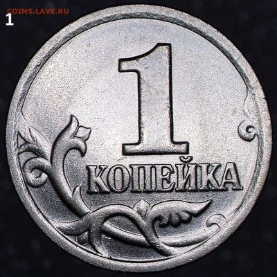 1 монета - 12