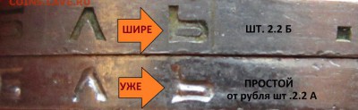 1 рубль ЦИОЛКОВСКИЙ шт.2,2Б - IHr5tJIG3W0