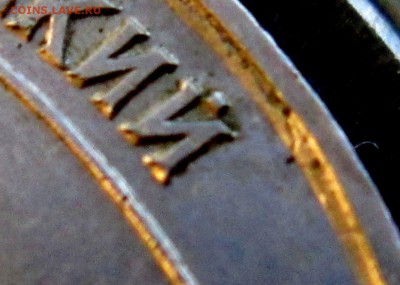 1 рубль ЦИОЛКОВСКИЙ шт.2,2Б - jWKD8JfWCvo