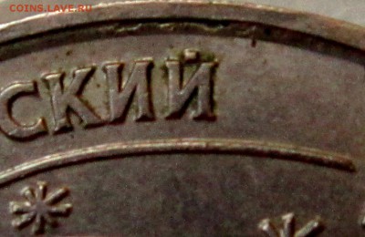 1 рубль ЦИОЛКОВСКИЙ шт.2,2Б - LVraOoh1JFc
