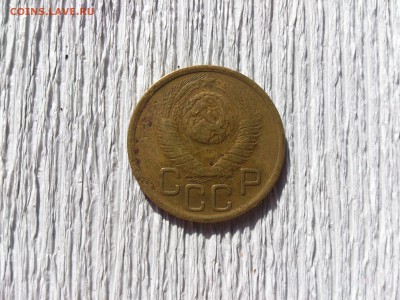 3 коп 1949  Ф-98 до  14.07.16 _22.10 мск - DSC_5475.JPG