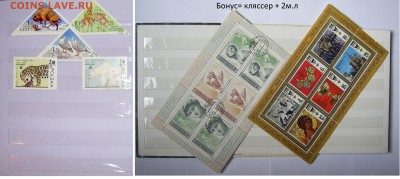 Альбом  Флора-Фауна - 1.JPG
