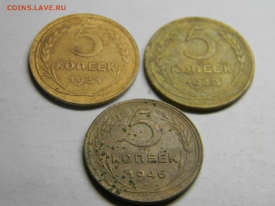 5 коп 1931,1943,1946 до 12.07 в 21.30 по Москве - Изображение 364