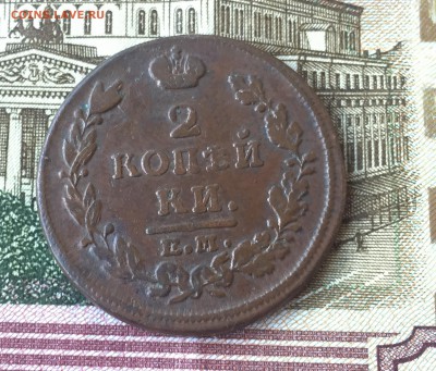 2 копейки 1814 ЕМ НМ до 14.07. в 22:15 ( № 1) - 1