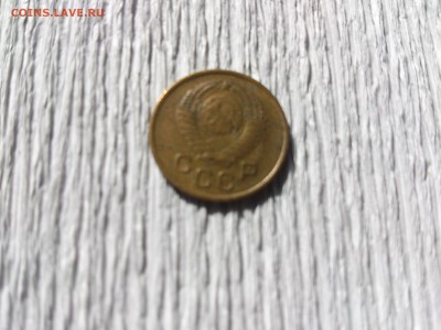 5 коп 1948 Ф-54  до  14.07.16_ 22.10 мск - DSC_5493.JPG