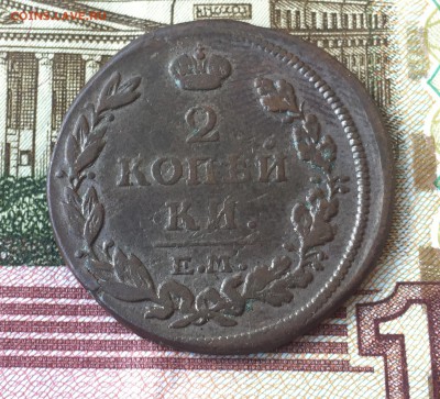 2 копейки 1814 ЕМ НМ до 14.07. в 22:15 (№5) - 1