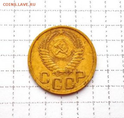 3 копейки 1951 ( что с ней не так?) - 28354952