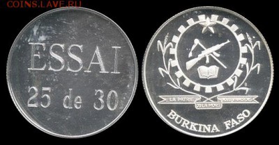 Изображение автомата Калашникова на бонах, монетах, жетонах - Burkina Faso-essai