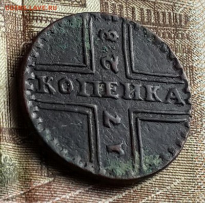 Крестовая копейка 1728 г. До 15.07.2016 в 22.00 - 20160711_071453-1