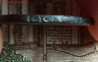 Крестовая копейка 1728 г. До 15.07.2016 в 22.00 - 20160711_071630-1