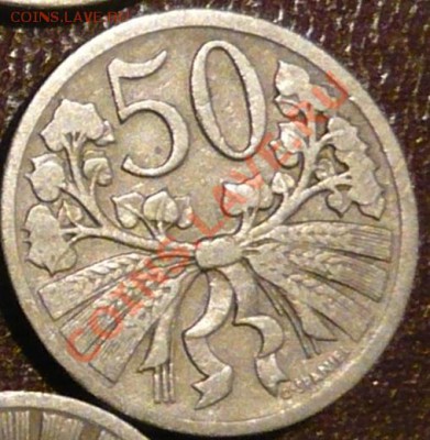 Чехословакия 50 геллеров. 1924 г. До 27.11.10 г. 20-00 МСК. - 50 гелл. 24.1