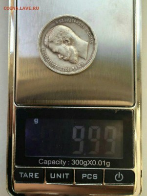 50 копеек 1913 года ВС до 13.07 в 22:00 мск - image