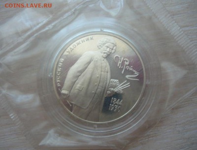 2 рубля 1994 год Репин (запайка) Фикс - 11.JPG