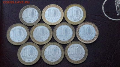 Калуга ммд. 10 шт. До 14.07.   22:00 - IMG_20160709_231643_8