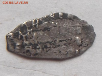 Вес 0,40г. - DSCF1168.JPG