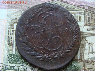 2 копейки 1789 ЕМ до 22-00,14.07.2016 - DSC01736.JPG