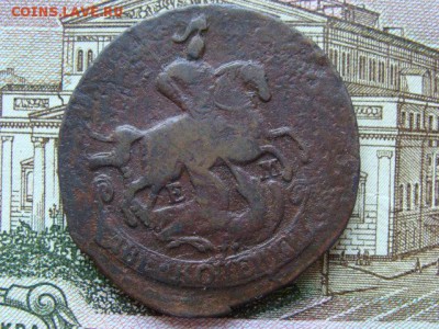 2 копейки 1789 ЕМ до 22-00,14.07.2016 - DSC01735.JPG