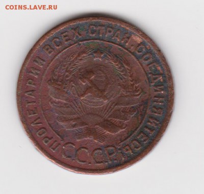3и1 коп 1924 г lдо 17.07 16 - 002