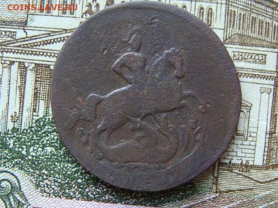 2 копейки 1758  до 22-00,14.07.2016 - DSC01745.JPG