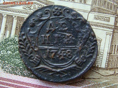 Денга 1748  до 22-00,14.07.2016 - DSC01747.JPG