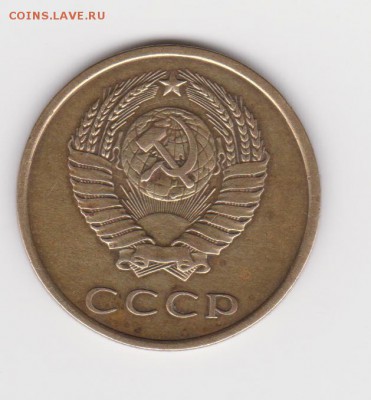 3 копейки 1978г шт 20 коп. до 17.07.16г - 001