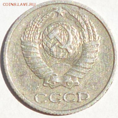 10 коп 1972 до 16.07 в 22-00Мск - P1090026.JPG