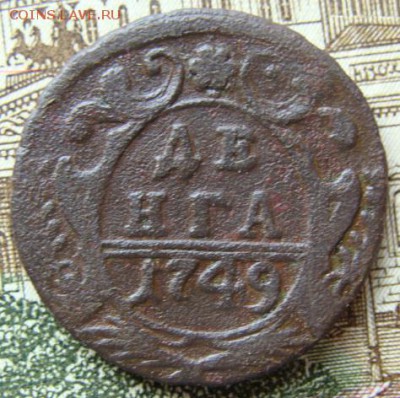 Денга 1749 до 22-00,14.07.2016 - DSC01779.JPG