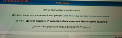 Тех. проблемы в работе форума - image