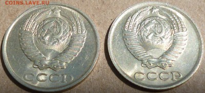 10 коп 1981 и 1982 с блеском  до 16.07 - P1090029.JPG