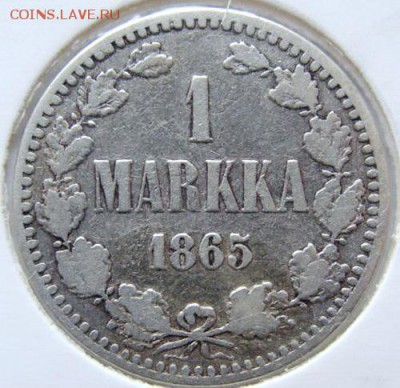 1 марка 1865 г. до 22-00, 15.07.2016 - 5015648730_0