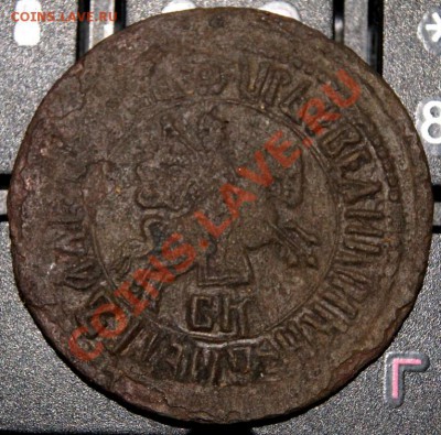 Копейка 1707 БК - DSC00965.JPG