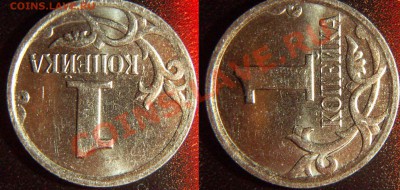 1 копейка 2007 М ??? - 1_07a