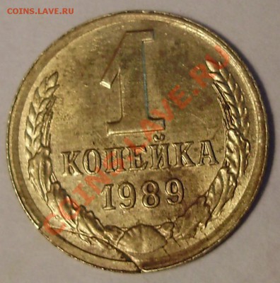 1 коп 1989 три брака - 1