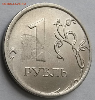 1рубль 2016г ММД  Засор  Окон 14.07.16 в 21.00 мск - р1