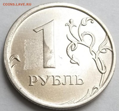 1рубль 2016г ММД  Засор  Окон 14.07.16 в 21.00 мск - р2