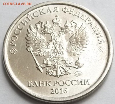 1рубль 2016г ММД  Засор  Окон 14.07.16 в 21.00 мск - а1