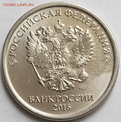 1рубль 2016г ММД  Засор  Окон 14.07.16 в 21.00 мск - а2