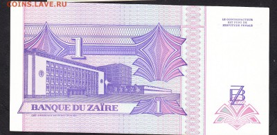 Заир 1993 1н пресс до 13 07 - 151а