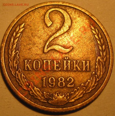 2к.82А - 2.82-A