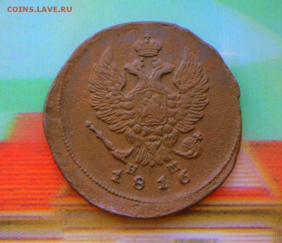 2 копейки 1816 года ЕМ (хорошая) 17.07.16 в 22-00 МСК - SAM_6088.JPG
