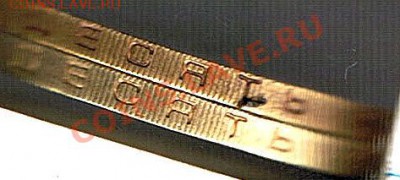 10руб. МВД - 10руб.МВД гурт-2