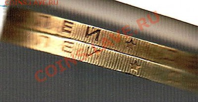 10руб. МВД - 10руб. гурт