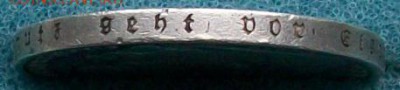 5 марок 1936 г. Е Гинденбург, Рейх. До 22 час. 13.07.2016 г. - ф11