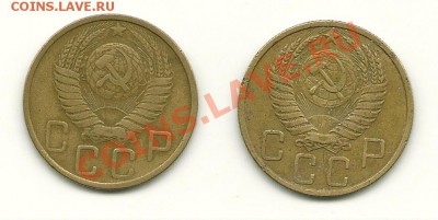 5 коп. 1949 г. (АИФ №58, АИФ №59) до 26.11.2010 в 22.00 МСК - scan0008